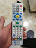 灏百 江苏有线数字电视机顶盒遥控器 南京广电数字电视遥控器 创维机顶盒遥控器 熊猫 同洲机顶盒遥控器 锅仔片 内置金属按键 实拍图