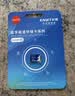 忆捷（EAGET）64GB TF（MicroSD）存储卡  U3 V30 行车记录仪&安防监控专用内存卡 高速耐用 读速100MB/s 实拍图