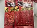 辣可曦曦火药脾气108g*4辣条棒片丝条大辣片超辣爆辣休闲零食平江麻辣条 实拍图