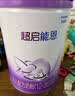 雀巢（Nestle）早启能恩 特殊医学用途早产/低出生体重婴儿配方食品 400g*1罐 实拍图