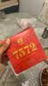 大益TAETEA茶叶普洱茶7572熟茶150g/饼经典标杆口粮2501/2601批次混发 实拍图