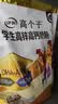 伊利高个子学生奶粉 儿童成长奶粉 全聪高锌高钙高铁 DHA+ARA 400g*3 实拍图