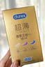 杜蕾斯（durex）避孕套安全套超薄尊享三合一14只情侣物品情趣用品成人计生套套 实拍图