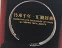 中国珠宝四叶草黄金手链女足金转运珠手串中秋节礼物送女友老婆 实拍图
