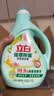 立白健康除菌天然洗衣液12斤手洗机洗15分钟快洗留香除螨抑菌祛味去渍 实拍图