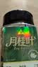 川珍香叶20g瓶装【配料干净】广西月桂叶炖烧卤肉火锅底料调料香辛料 实拍图