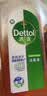 滴露（Dettol）消毒液洗衣衣物消毒水750mL 除螨杀菌混洗无忧 家居地板消毒 非84 实拍图