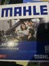 马勒（MAHLE）防护型空调滤芯抗病毒LAK709P飞度锋范凌派XRV缤智URVCRV十代思域 实拍图