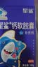 星鲨维生素AD滴剂(胶囊型)48粒7盒ad滴剂1岁以上1-3岁维生素ad儿童3-12岁青少年助长高促钙吸收视力发育 实拍图