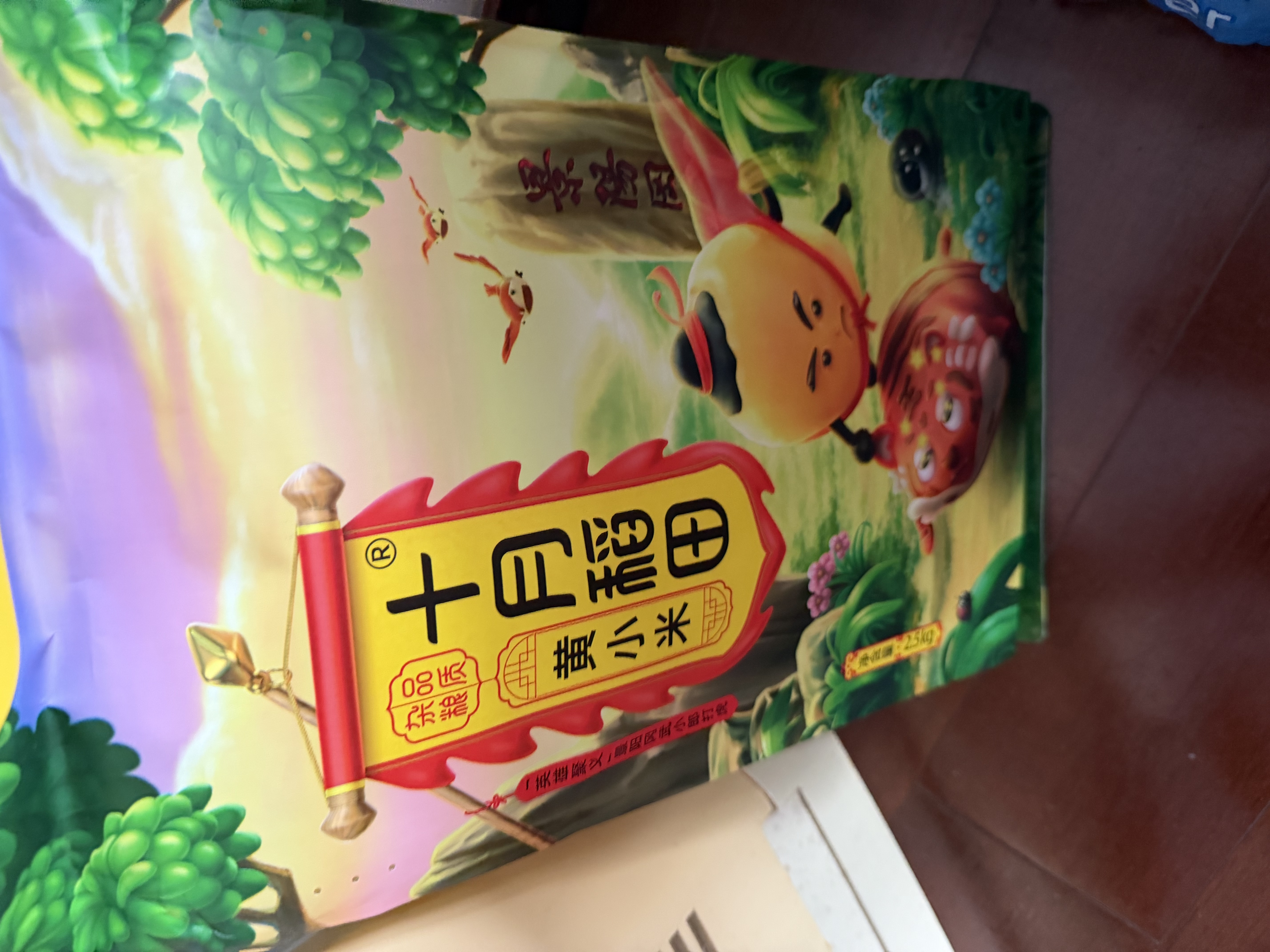 十月稻田 内蒙古黄小米 5斤 京东溯源 小米黄小米 杂粮米 中秋送礼 实拍图
