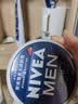 妮维雅（NIVEA）男士润肤霜150ml 清爽不油腻干皮保湿面霜护肤品生日礼物送男友 实拍图