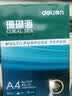 得力（deli）珊瑚海A4打印纸 80g500张*5包一箱 双面使用 加厚复印纸 整箱2500张7378【销冠系列】 实拍图
