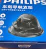 飞利浦（PHILIPS）车载手机支架2026新款汽车用导航仪表台防滑吸附硅胶固定器2325 实拍图