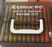齐心（COMIX）48色直液式丙烯马克笔层叠盒装水彩笔大容量软头可水洗手不透纸涂鸦美术儿童生日礼物EBMK112-48 实拍图