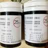 鱼跃660血糖仪医用级脱氢酶家用血糖测量孕妇通用 仪器+200支试纸 实拍图