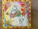 杏花楼月饼礼盒广式五仁豆沙中秋送礼品上海团购中华老字号精装纸盒800g 实拍图