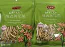 珍锦记精选黄花菜150g*2金针菜干山西大同特产南北干货煲汤凉拌 实拍图