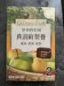 爷爷的农场秋梨膏90g便携纯梨膏儿童饮料饮品果汁果泥赠婴幼儿宝宝辅食谱 实拍图