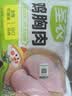 圣农鸡大胸2斤 冷冻白羽鸡 健身减脂鸡胸肉 低脂鸡胸肉 减脂 鸡排早餐 实拍图