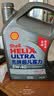 壳牌（Shell）超凡喜力2代灰壳 全合成机油5w-40(5w40)SP级4L 汽车保养京东自营 实拍图