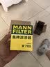 曼牌滤清器（MANNFILTER）机油滤清器机油滤芯W712/73M W7155马自达368/福克斯麦柯斯蒙迪欧 实拍图