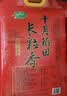 十月稻田 长粒香大米 20斤（东北大米 香米 10kg/公斤） 实拍图