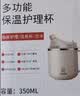 长者优品 老人护理杯喂食器孕妇卧床病人喝水防呛保温杯多功能吸管杯 白色 实拍图