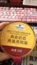 燕盏燕窝粥 (黑米奶香,燕麦奶香) 2.016kg 2.016kg 实拍图
