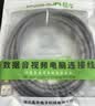 晶华USB2.0转Mini T口A-5P型USB数据连接线相机行车记录仪手机充电移动硬盘数据连接MP3灰色1.2米U117D 实拍图