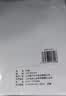 【百万爆款】a4纸 打印纸70g复印纸草稿纸画画纸a4双面凭证纸打印学生考研草稿纸白纸 A4-70g-100张/包【限拍三单】 实拍图