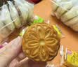 稻香村月饼礼盒 中秋大礼包 蛋黄莲蓉上品迎月800g 实拍图