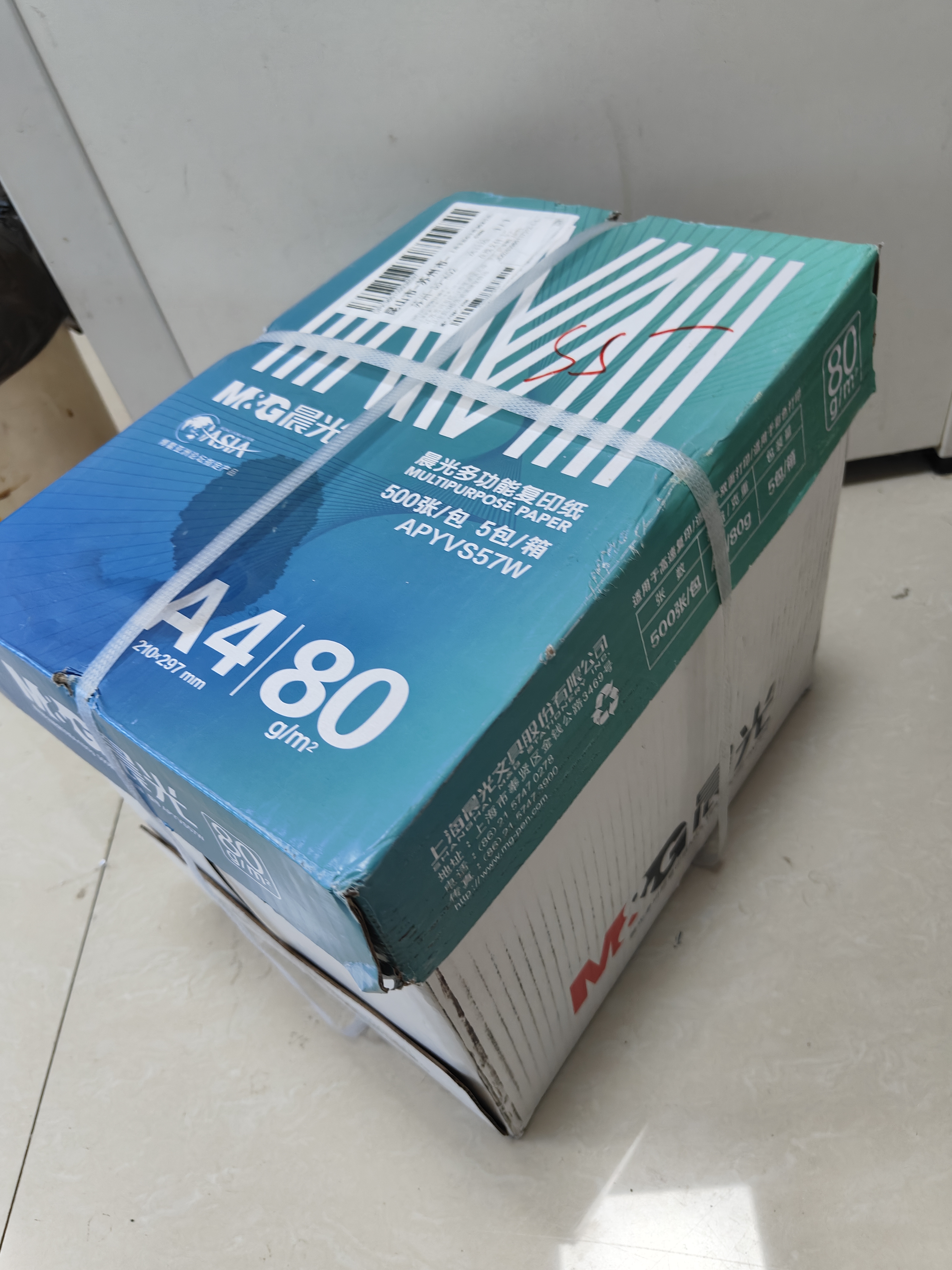 晨光（M&G）绿晨光 A4 80g加厚多功能双面打印纸 复印纸白色 500张/包 5包/箱 整箱2500张 APYVS57W 实拍图