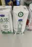 君乐宝（JUNLEBAO）益浓常温0蔗糖酸奶含膳食纤维200g*12盒礼盒装 中秋好礼 实拍图