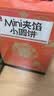 泓一咸蛋黄味小圆饼干礼盒送礼品休闲零食品公司福利团购300g 实拍图