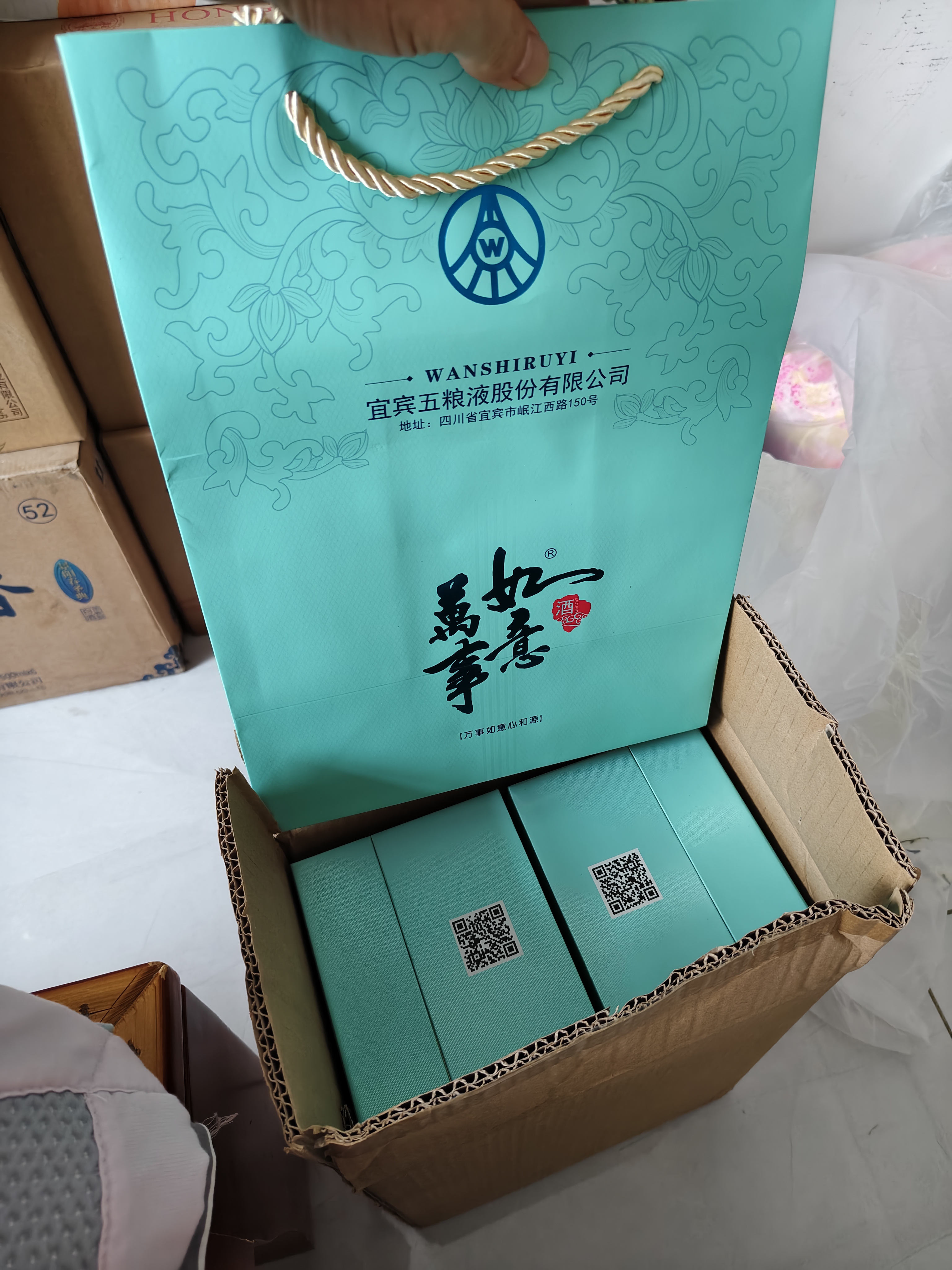 五粮液股份 万事如意心和源新款 纯粮白酒 52度500ml*2瓶 送礼中秋礼品 实拍图