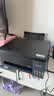 爱普生（EPSON）【6代新品】L3353墨仓式彩色家用AI学习打印机 L3251/L3255升级版(打印复印扫描 微信/无线 黑色） 实拍图