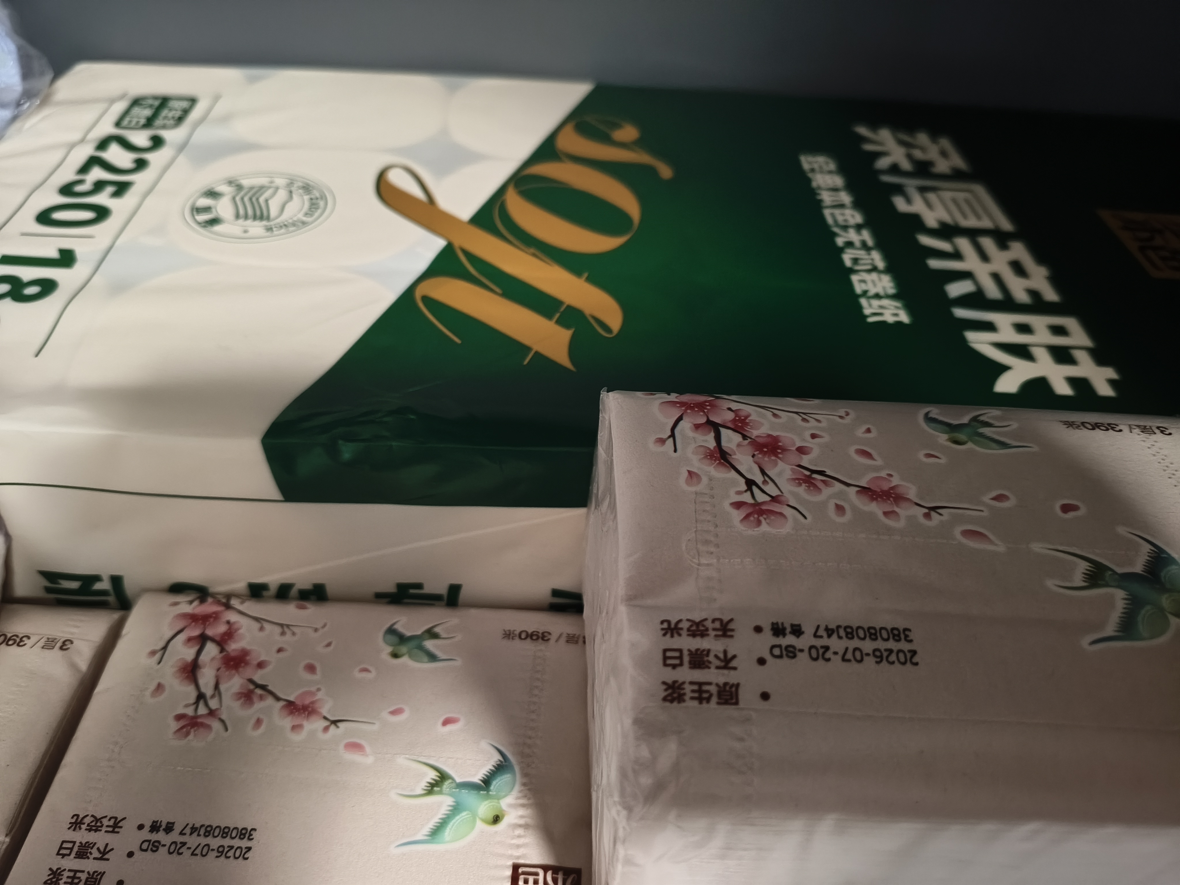 泉林本色无芯卷纸 5层2250克/18卷柔厚卫生纸巾厕纸手纸不漂白实心家用 实拍图