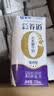 蒙牛新养道无乳糖牛奶全脂型钻包200ml×24包 送礼礼盒中秋送礼礼盒 实拍图