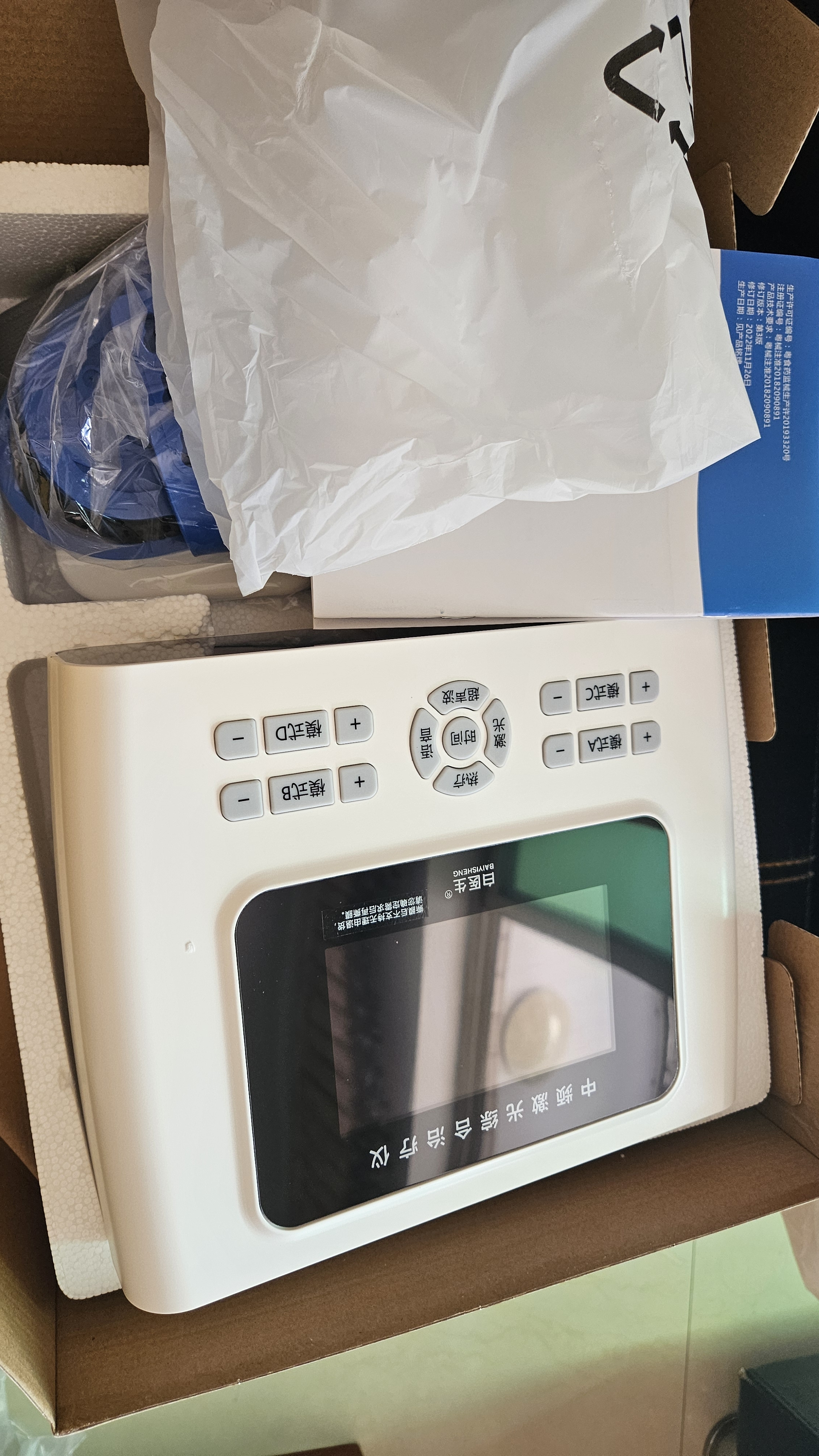 白医生中频脉冲电治疗仪医用针灸腰椎医院电疗理疗仪器家用疏通经络同款 XY-807标准版+超声波探头 实拍图