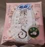 苏菲【婴儿级标准】裸感S贵族棉纯棉日用卫生巾25cm36片姨妈巾自营 实拍图