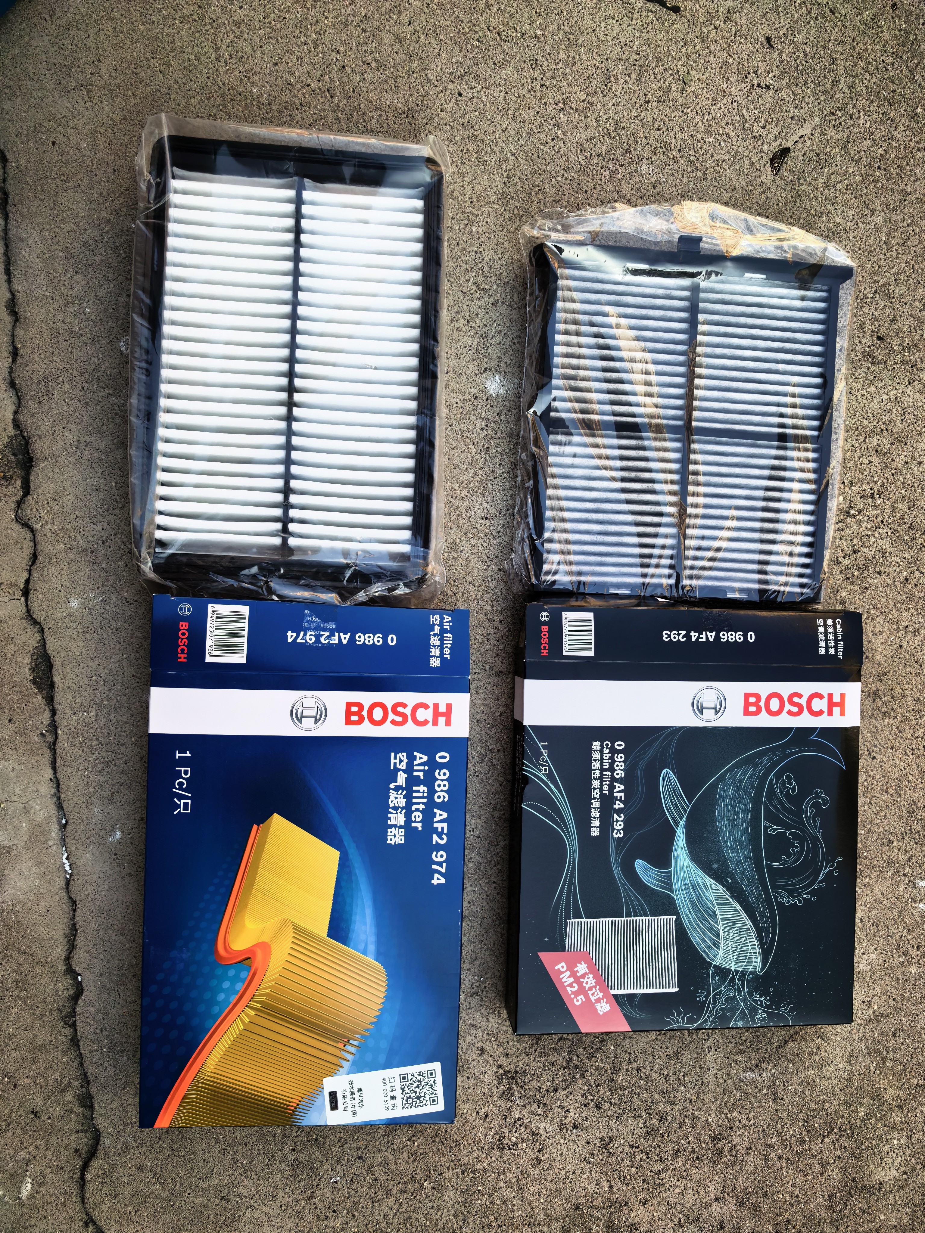 博世（BOSCH）汽车空调滤芯+空气滤芯滤清器两滤套装格马自达6阿特兹/CX-5/CX-4 晒单实拍图