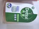滴露（Dettol）消毒液250ml 衣物消毒水家居宿舍洗衣机消毒混洗无忧 实拍图