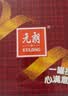元朗鸡蛋卷 中秋节饼干礼盒零食糕点心下午茶 广东老字号送老年人454g 实拍图
