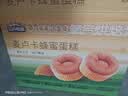 三只松鼠麦卢卡蜂蜜蛋糕400g 营养早餐零食糕点下午茶小吃点心 实拍图