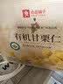 良品铺子有机甘栗仁500g/10袋免剥即食板栗仁糯叽整颗大栗子坚果中秋送礼 实拍图
