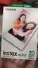 INSTAX富士instax立拍立得 mini相纸 白边双包20张+甜心牛仔相册 实拍图
