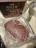 大希地整切调理眼肉牛排含酱包共700g（5片儿童牛扒牛肉烧烤早餐 实拍图