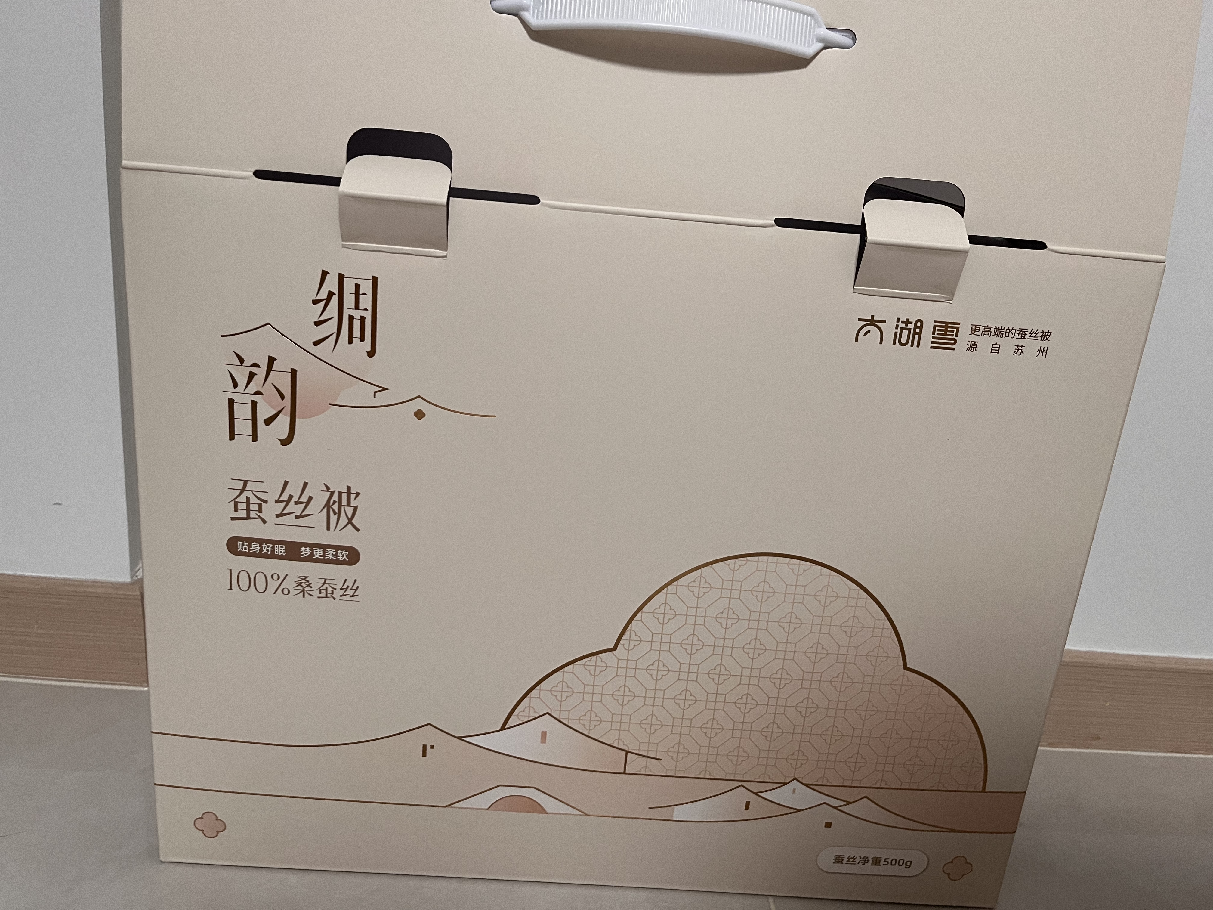 太湖雪 100%桑蚕丝空调被礼盒 初夏被蚕丝净重1斤 A类全棉防螨1.5*2.15 实拍图