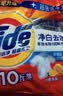 汰渍净白去渍洗衣粉柠檬清新10斤装 强效去渍 大袋批发非皂粉家庭装 实拍图