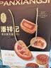 潘祥记滇式云腿月饼合家福礼盒8味30枚1050g 滇广式月饼中秋送礼点心饼 实拍图